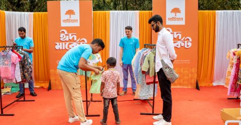 গার্ডিয়ান লাইফের সহযোগিতায় ১০০০ সুবিধাবঞ্চিত শিশু বেছে নিল নিজ পছন্দের ঈদ জামা