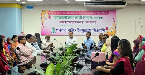 আন্তর্জাতিক নারী দিবসে পপুলার লাইফের আলোচনা সভা অনুষ্ঠিত