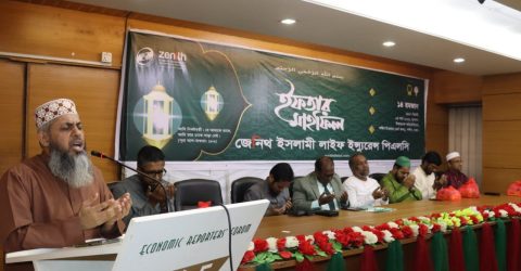 জেনিথ ইসলামী লাইফ ইন্স্যুরেন্স পিএলসির ইফতার মাহফিল অনুষ্ঠিত