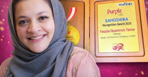 Fauzia Qamrun Tania for receiving  Recognition Award 2026