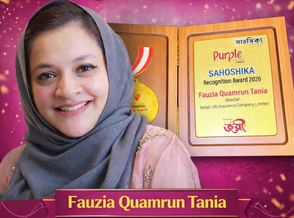 Fauzia Qamrun Tania for receiving  Recognition Award 2026