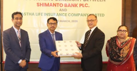 আস্থা লাইফ ইন্স্যুরেন্স কোম্পানী লিমিটেড ও সীমান্ত ব্যাংক এর মধ্যে ক্রেডিট শিল্ড বীমা চুক্তি স্বাক্ষর অনুষ্ঠিত