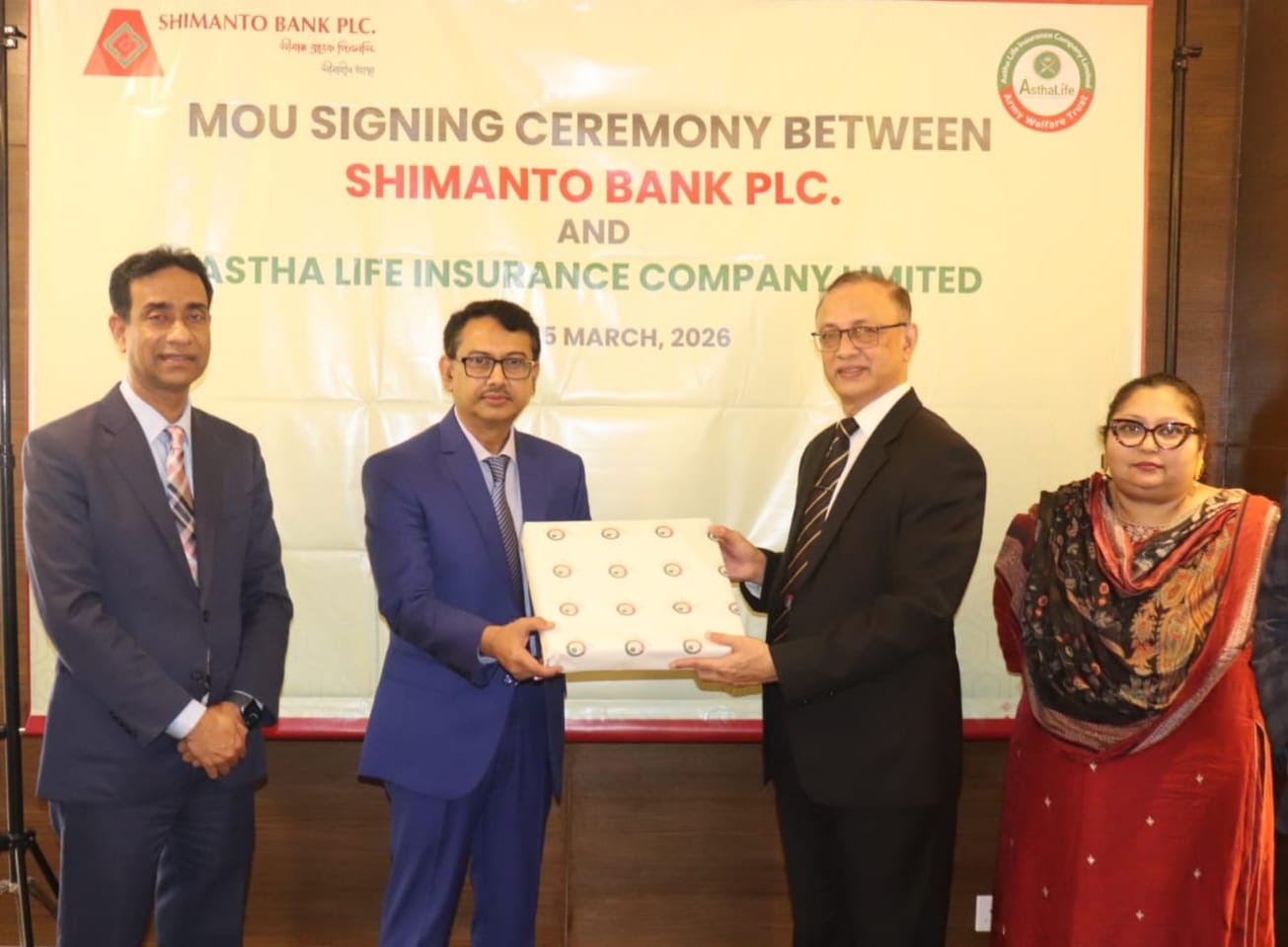আস্থা লাইফ ইন্স্যুরেন্স কোম্পানী লিমিটেড ও সীমান্ত ব্যাংক এর মধ্যে ক্রেডিট শিল্ড বীমা চুক্তি স্বাক্ষর অনুষ্ঠিত