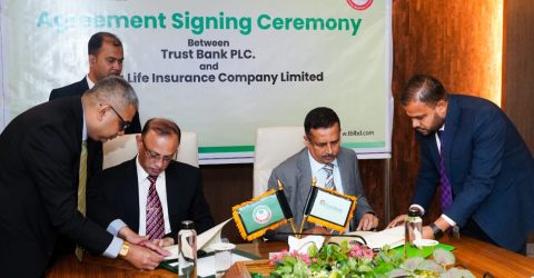 আস্থা লাইফ ইন্স্যুরেন্স কোম্পানী লিমিটেড ও ট্রাস্ট ব্যাংক এর মধ্যে ক্রেডিট শিল্ড বীমা চুক্তি স্বাক্ষর অনুষ্ঠিত