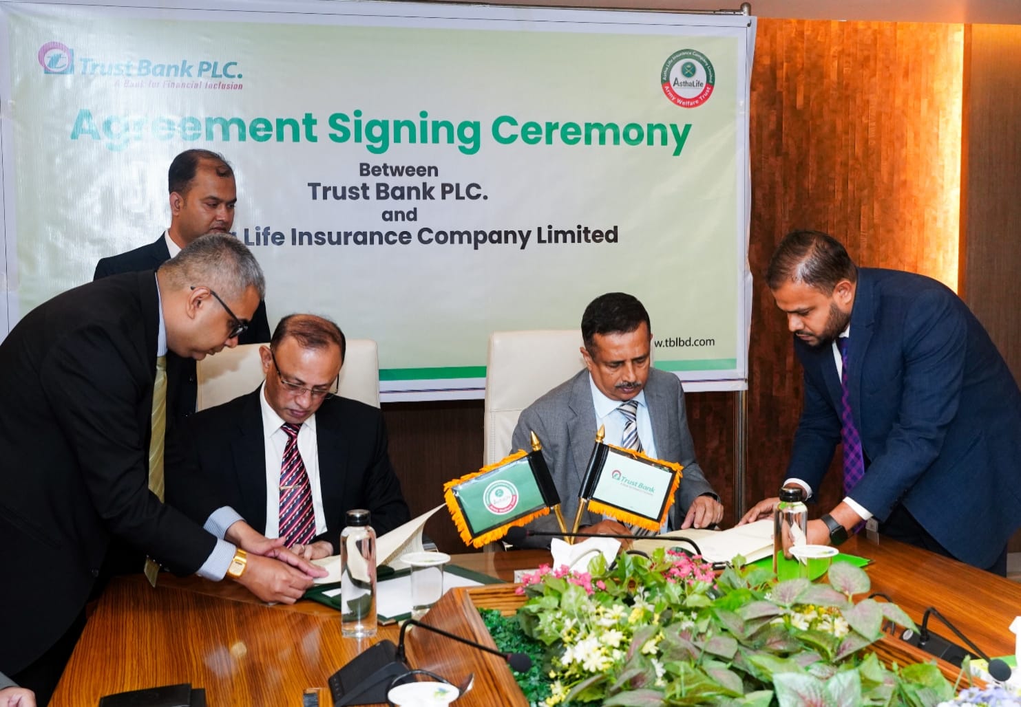 আস্থা লাইফ ইন্স্যুরেন্স কোম্পানী লিমিটেড ও ট্রাস্ট ব্যাংক এর মধ্যে ক্রেডিট শিল্ড বীমা চুক্তি স্বাক্ষর অনুষ্ঠিত