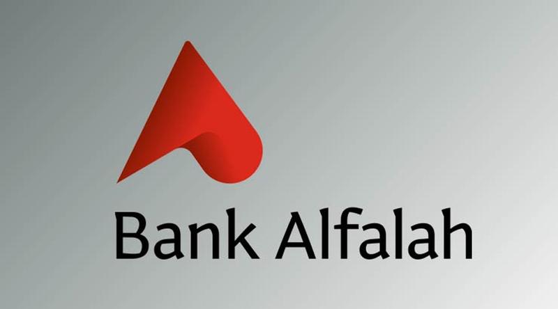 বিক্রি হয়ে যাচ্ছে ব্যাংক আলফালাহ