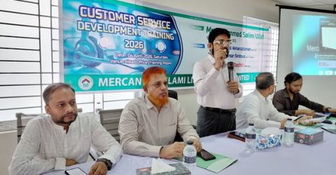মার্কেন্টাইল ইসলামী লাইফ ইন্স্যুরেস এর ‘Customer Service Development Training 2026’ প্রোগ্রাম অনুষ্ঠিত