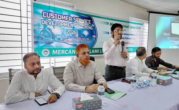 মার্কেন্টাইল ইসলামী লাইফ ইন্স্যুরেস এর ‘Customer Service Development Training 2026’ প্রোগ্রাম অনুষ্ঠিত