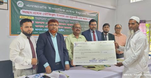 এনআরবি ইসলামিক লাইফ’র কিশোরগঞ্জের জোনাল অফিসে মৃত্যুদাবী চেক হস্তান্তর