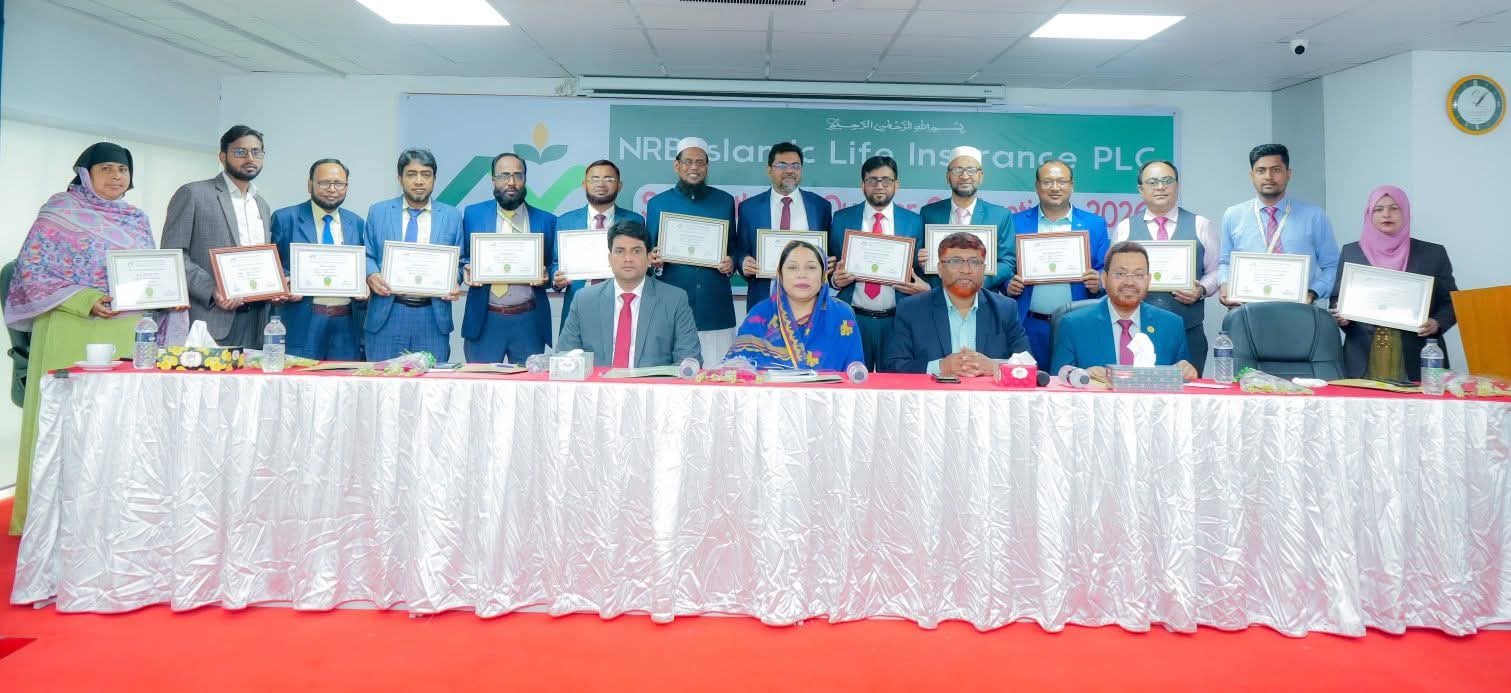 এনআরবি ইসলামিক লাইফ এর সেলস অ্যান্ড মার্কেটিং বিভাগের কর্মকর্তাদের নিয়ে উন্নয়ন সভা অনুষ্ঠিত