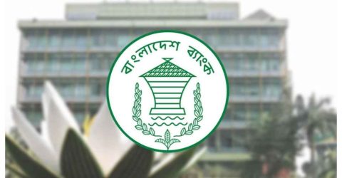 ব্যাংকের নতুন সময়সূচী ১০টা থেকে বিকেল ৩টা
