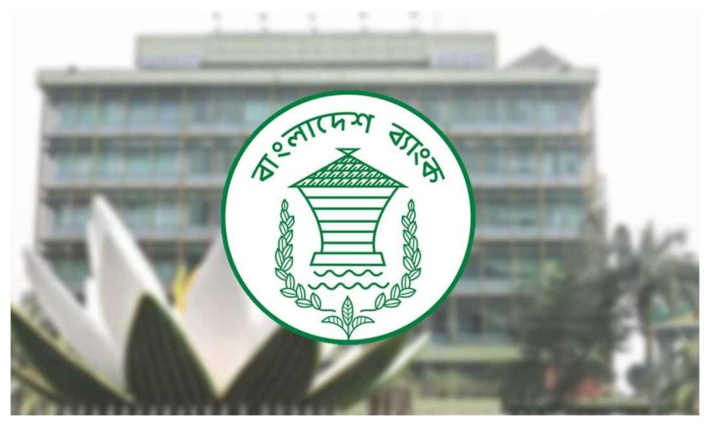 ব্যাংকের নতুন সময়সূচী ১০টা থেকে বিকেল ৩টা