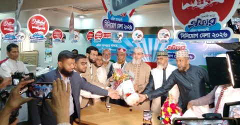 বৈশাখী আমেজে ইস্তানবুল হোটেল এন্ড রিসোর্টস এর বিনিয়োগ মেলা উদ্বোধন