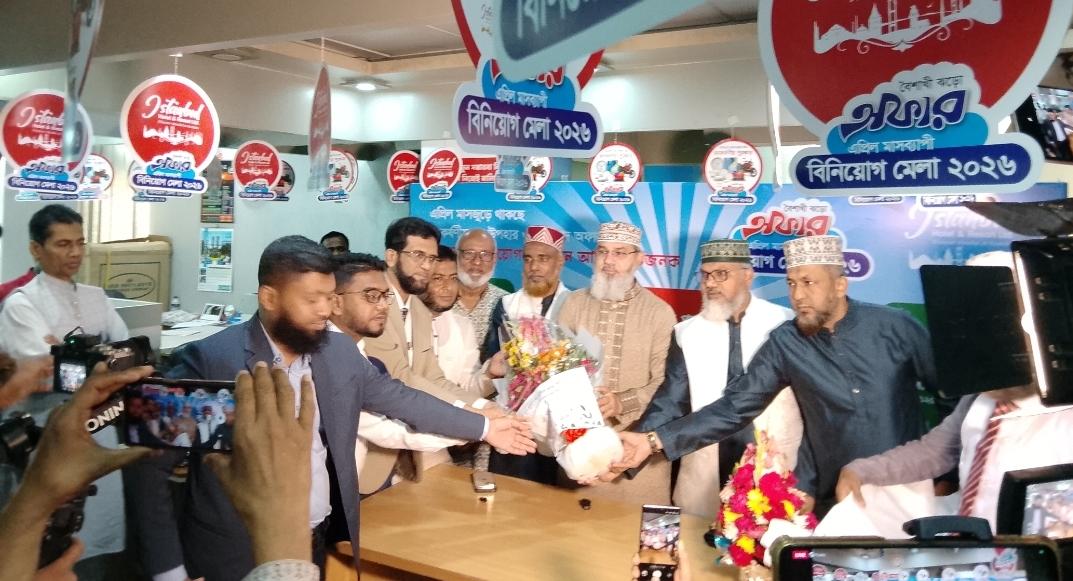 বৈশাখী আমেজে ইস্তানবুল হোটেল এন্ড রিসোর্টস এর বিনিয়োগ মেলা উদ্বোধন