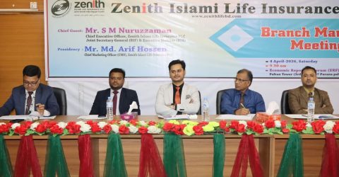 জেনিথ ইসলামী লাইফ এর ‘ব্রাঞ্চ ম্যানেজার মিটিং’ অনুষ্ঠিত