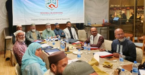 ইস্তানবুল ব্লকচেইন টেকনোলজির উদ্বোধন: ডিজিটাল অগ্রযাত্রায় নতুন দিগন্তের প্রত্যাশা