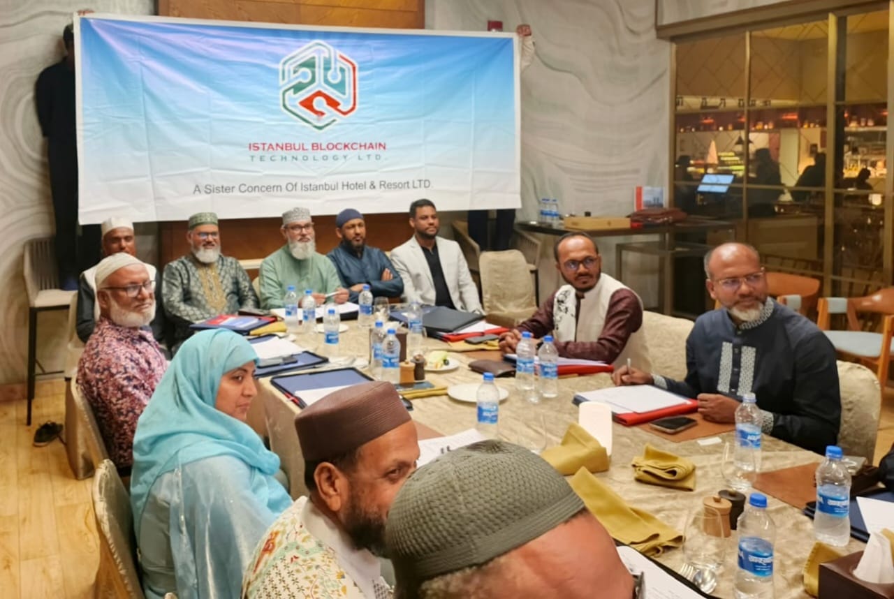 ইস্তানবুল ব্লকচেইন টেকনোলজির উদ্বোধন: ডিজিটাল অগ্রযাত্রায় নতুন দিগন্তের প্রত্যাশা