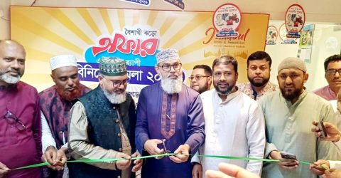 ইস্তানবুল হোটেল অ্যান্ড রিসোর্টে’র কেরানীগঞ্জ অফিসে মাসব্যাপী বৈশাখী ঝড়ো অফার-এর শুভ উদ্বোধন