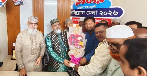ইস্তানবুল হোটেল অ্যান্ড রিসোর্টে’র সাভার অফিসে মাসব্যাপী ‘বৈশাখী ঝড়ো অফার’-এর শুভ উদ্বোধন