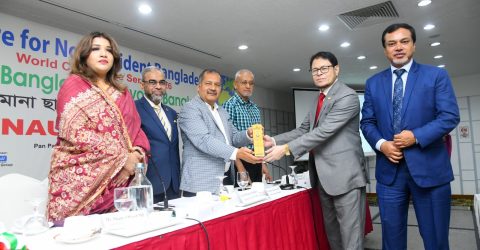 রেমিট্যান্স সেবায় ‘গোল্ড অ্যাওয়ার্ড’ পেল ইসলামী ব্যাংক বাংলাদেশ পিএলসি