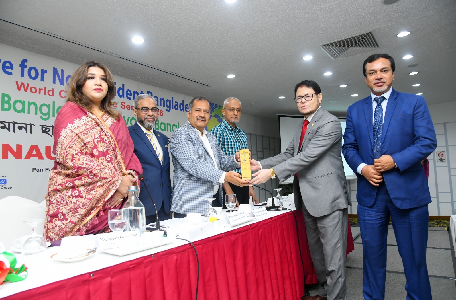 রেমিট্যান্স সেবায় ‘গোল্ড অ্যাওয়ার্ড’ পেল ইসলামী ব্যাংক বাংলাদেশ পিএলসি