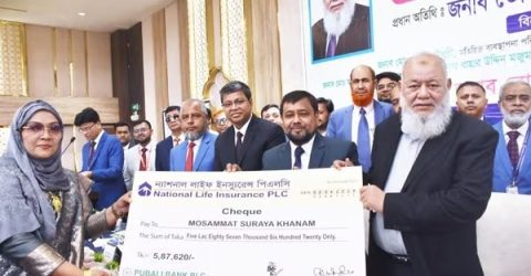 কক্সবাজারে ন্যাশনাল লাইফের ৫ কোটি টাকার বীমা দাবি পরিশোধ, গ্রাহক আস্থার নতুন দৃষ্টান্ত বিশেষ বিজ্ঞপ্তি: