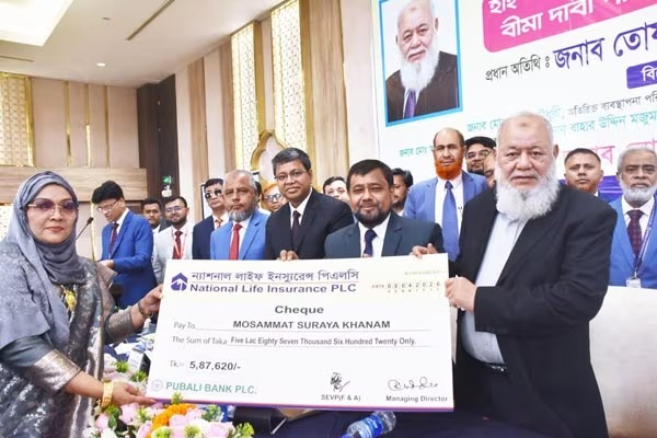 কক্সবাজারে ন্যাশনাল লাইফের ৫ কোটি টাকার বীমা দাবি পরিশোধ, গ্রাহক আস্থার নতুন দৃষ্টান্ত বিশেষ বিজ্ঞপ্তি: