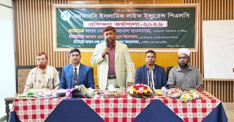 বগুড়ায় এনআরবি ইসলামিক লাইফের প্রশিক্ষন কর্মশালা অনুষ্ঠিত