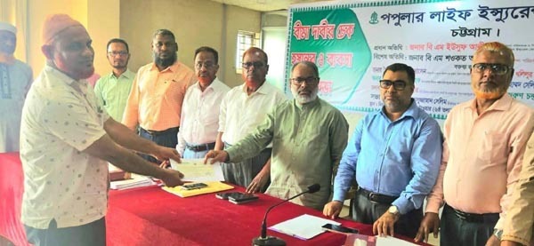 চট্টগ্রামে পপুলার লাইফের বীমা দাবির চেক হস্তান্তর ও ব্যবসা উন্নয়ন সভা