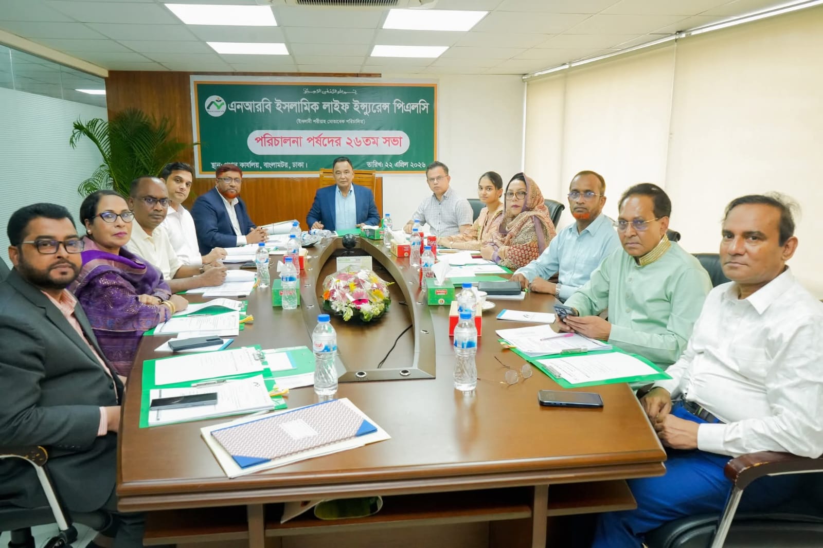 এনআরবি ইসলামিক লাইফের ২৬ তম পর্ষদ সভা অনুষ্ঠিত
