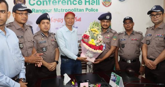 রংপুর মেট্রোপলিটন পুলিশের নতুন কমিশনার হিসেবে যোগদান করলেন মোহাম্মদ আবদুল মাবুদ