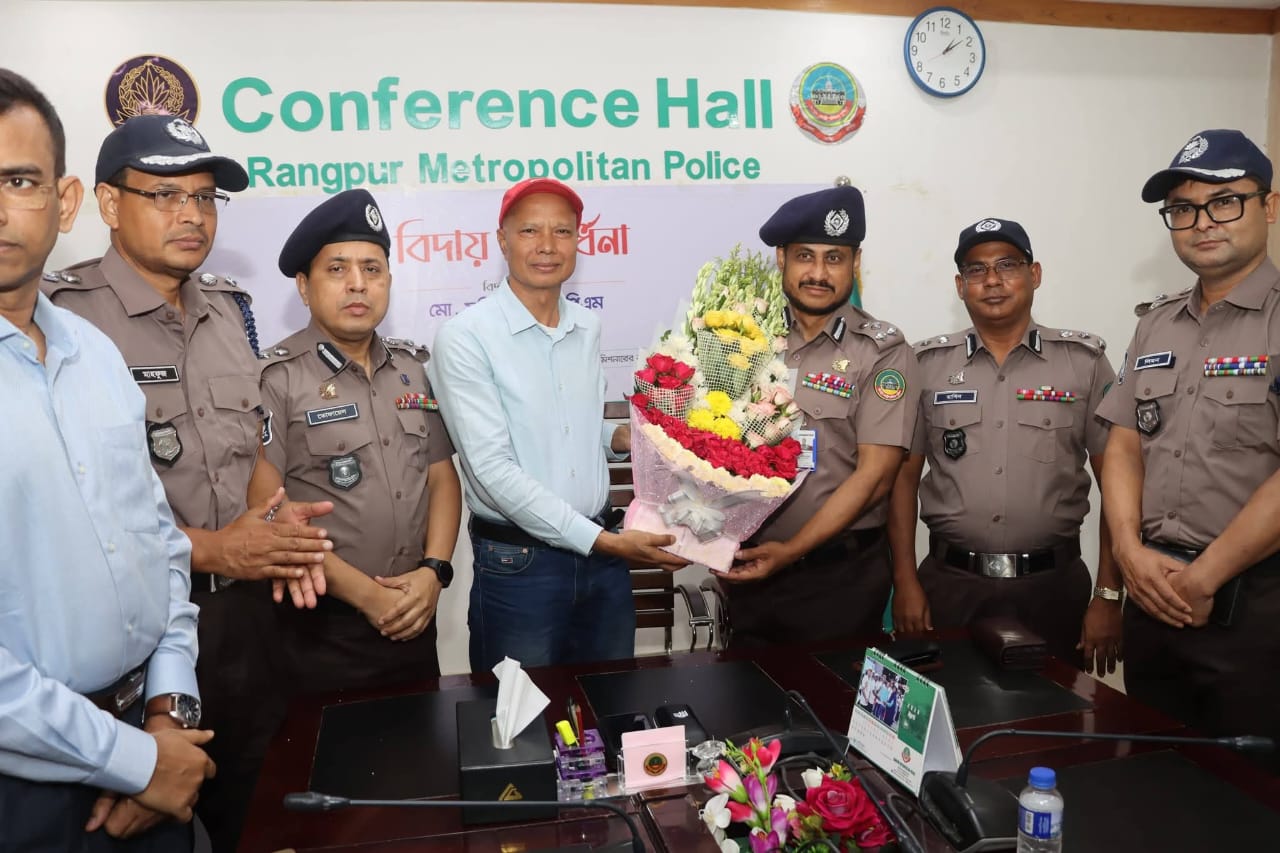 রংপুর মেট্রোপলিটন পুলিশের নতুন কমিশনার হিসেবে যোগদান করলেন মোহাম্মদ আবদুল মাবুদ