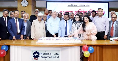 ৪২তম প্রতিষ্ঠাবার্ষিকী উদযাপন করেছে ন্যাশনাল লাইফ ইন্স্যুরেন্স পিএলসি