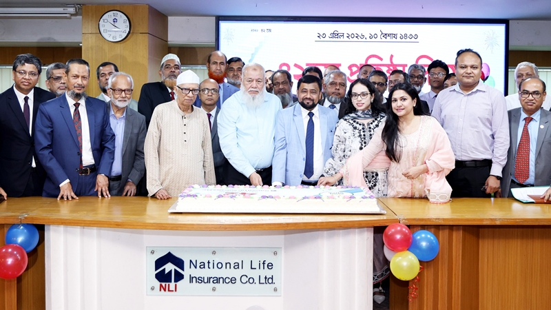৪২তম প্রতিষ্ঠাবার্ষিকী উদযাপন করেছে ন্যাশনাল লাইফ ইন্স্যুরেন্স পিএলসি