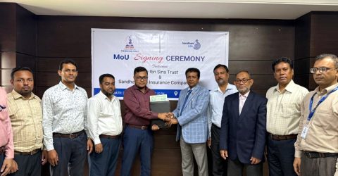 সন্ধানী লাইফ ও ইবনে সিনা ট্রাস্টের মেডিকেল সার্ভিস চুক্তি