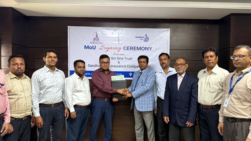 সন্ধানী লাইফ ও ইবনে সিনা ট্রাস্টের মেডিকেল সার্ভিস চুক্তি