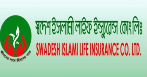 স্বদেশ ইসলামী লাইফে মুখ্য নির্বাহী কর্মকর্তা পদে নিয়োগ বিজ্ঞপ্তি