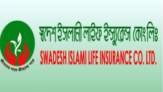 স্বদেশ ইসলামী লাইফে মুখ্য নির্বাহী কর্মকর্তা পদে নিয়োগ বিজ্ঞপ্তি