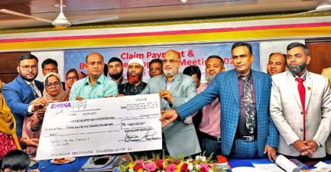 বগুড়ায় মেঘনা লাইফ ইনস্যুরেন্স পিএলসি’র একক মৃৃত্যু দাবী পরিশোধ