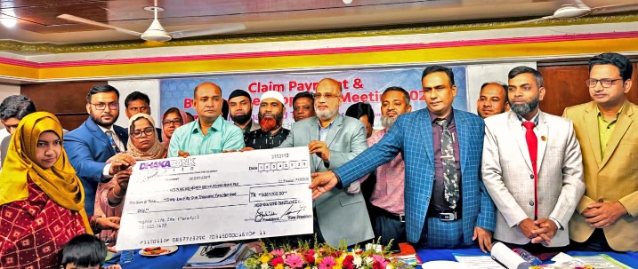 বগুড়ায় মেঘনা লাইফ ইনস্যুরেন্স পিএলসি’র একক মৃৃত্যু দাবী পরিশোধ