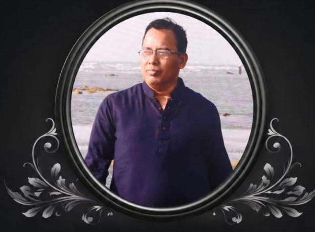 মার্কেন্টাইল ইসলামী ইন্স্যুরেন্সের উপ-ব্যবস্থাপনা পরিচালক নজরুল ইসলামের ইন্তেকাল