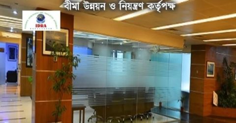 বীমা কোম্পানির লাইসেন্স নবায়ন নিয়ে তোপের মুখে আইডিআরএ