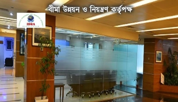 বীমা কোম্পানির লাইসেন্স নবায়ন নিয়ে তোপের মুখে আইডিআরএ