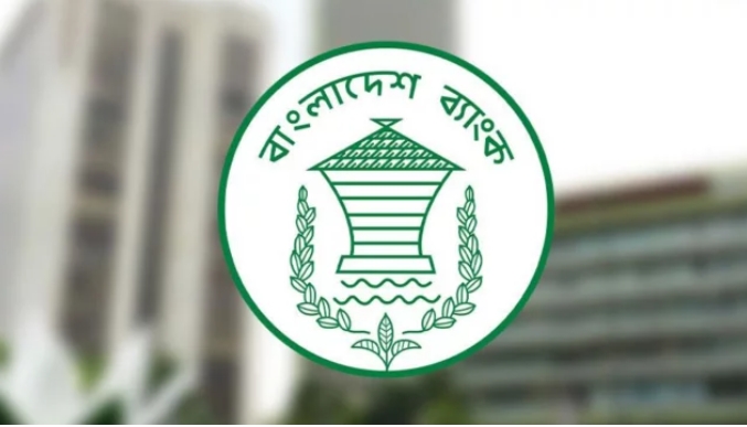 ব্যাংকারদের উৎসাহ বোনাস নিয়ে ‍নতুন সিদ্ধান্ত