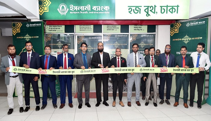 ইসলামী ব্যাংক এর হজ বুথ উদ্বোধন
