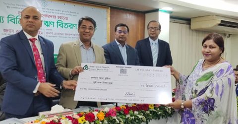 প্রান্তিক গ্রাহকদের ঋণ বিতরণে উত্তরা ব্যাংকের উদ্যোগ