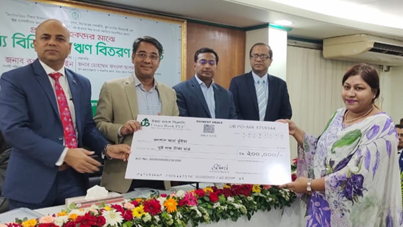 প্রান্তিক গ্রাহকদের ঋণ বিতরণে উত্তরা ব্যাংকের উদ্যোগ