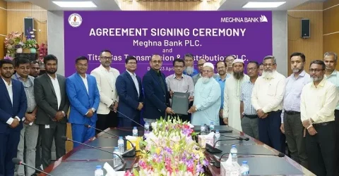 মেঘনা ব্যাংক পিএলসি এবং তিতাস গ্যাসের মধ্যে চুক্তি স্বাক্ষর অনুষ্ঠিত