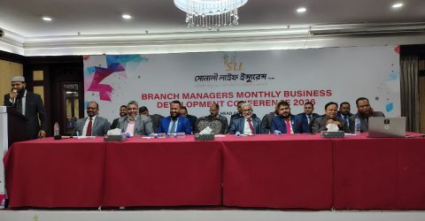 সোনালী লাইফ এর মাসিক সভা অনুষ্ঠিত