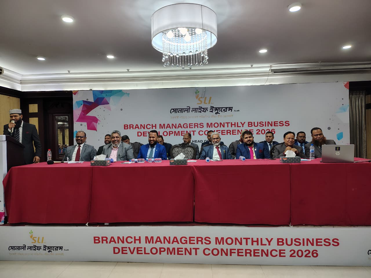 সোনালী লাইফ এর মাসিক ব্রাঞ্চ ম্যানেজার কনফারেন্স অনুষ্ঠিত